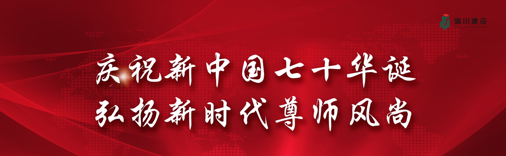 1569228214116925207C.jpg 師帶徒 2_看圖王.jpg